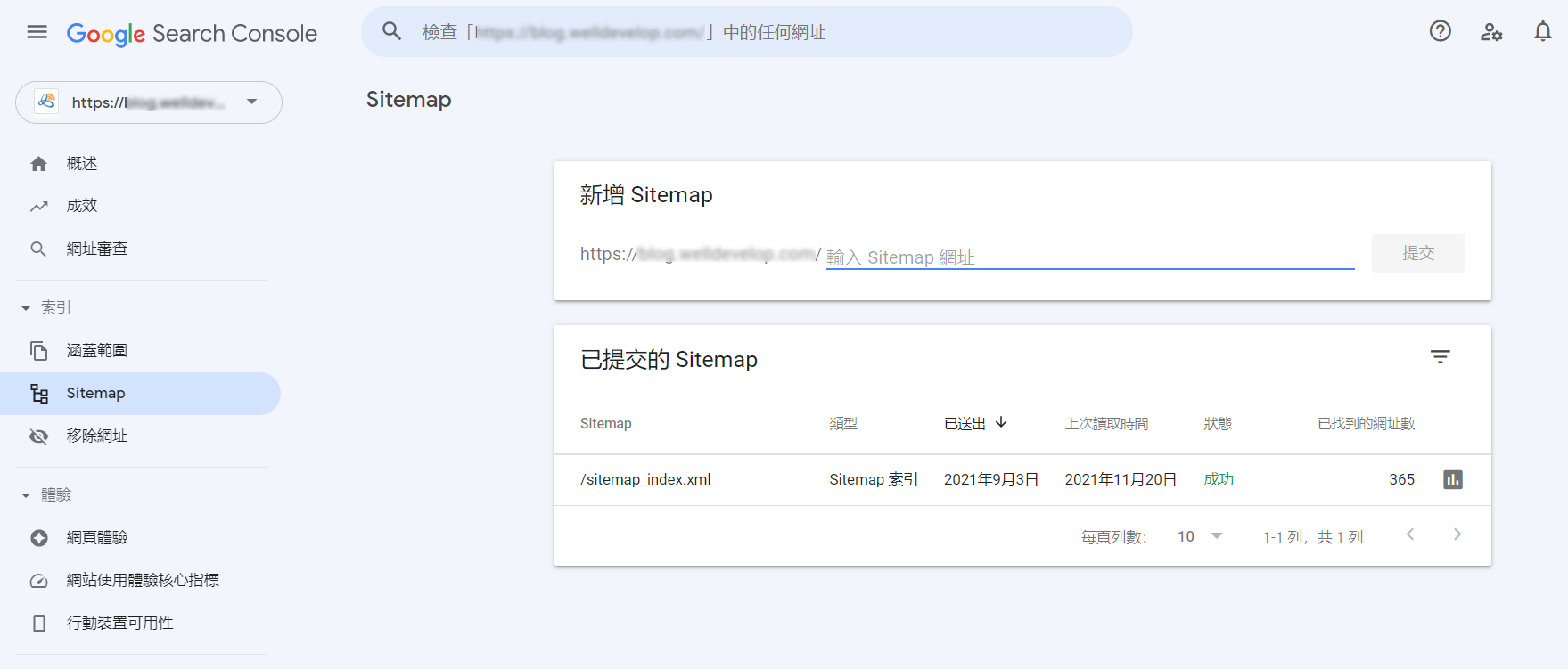 GSC submit sitemap